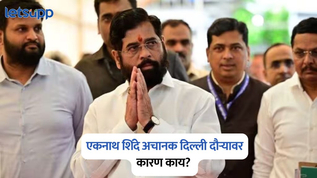 Eknath Shinde