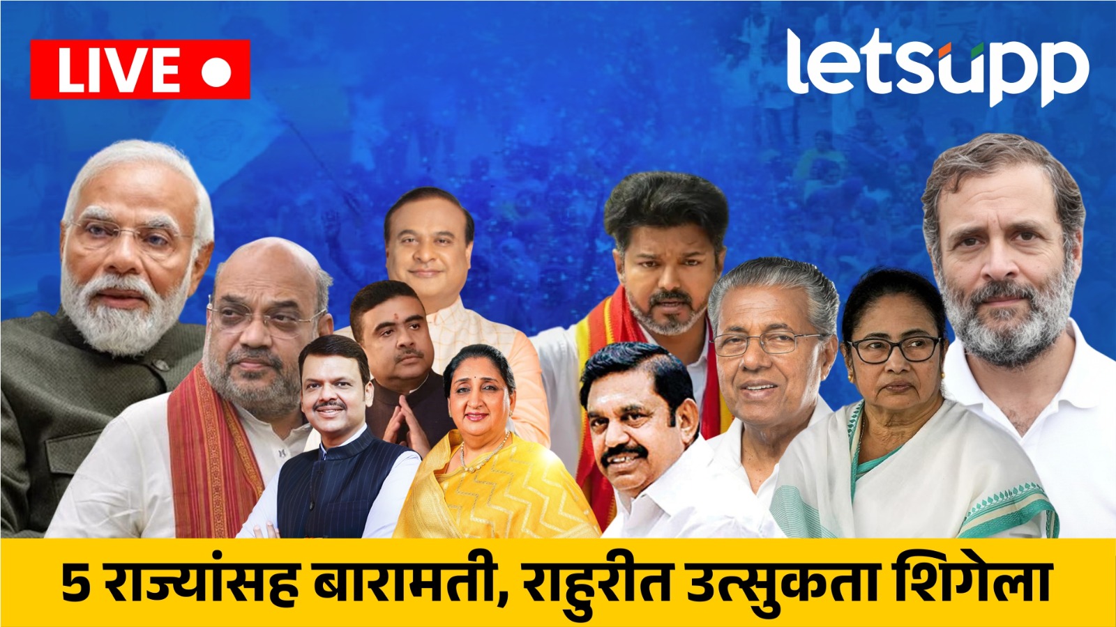 Election Result