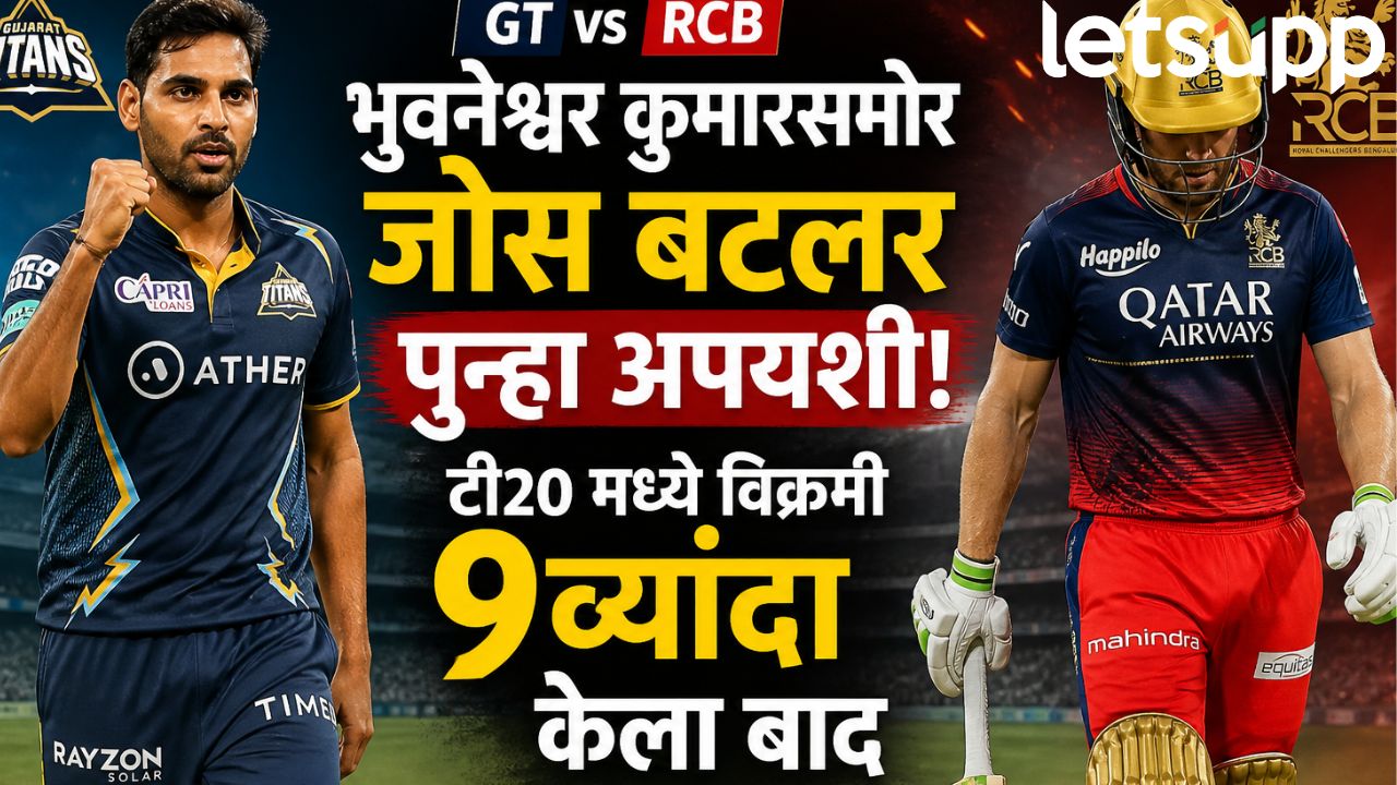GT VR RCB