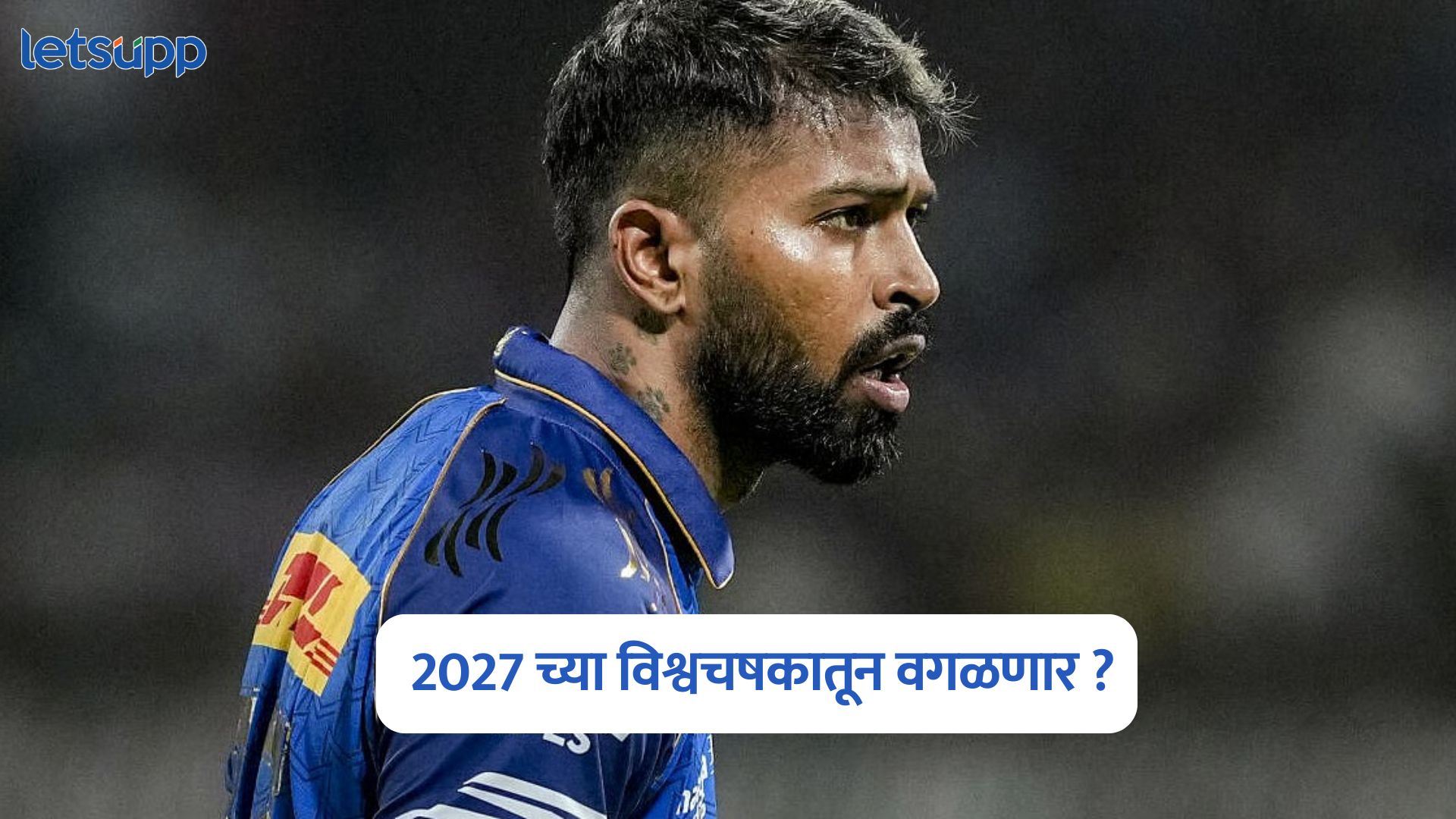 Hardik Pandya