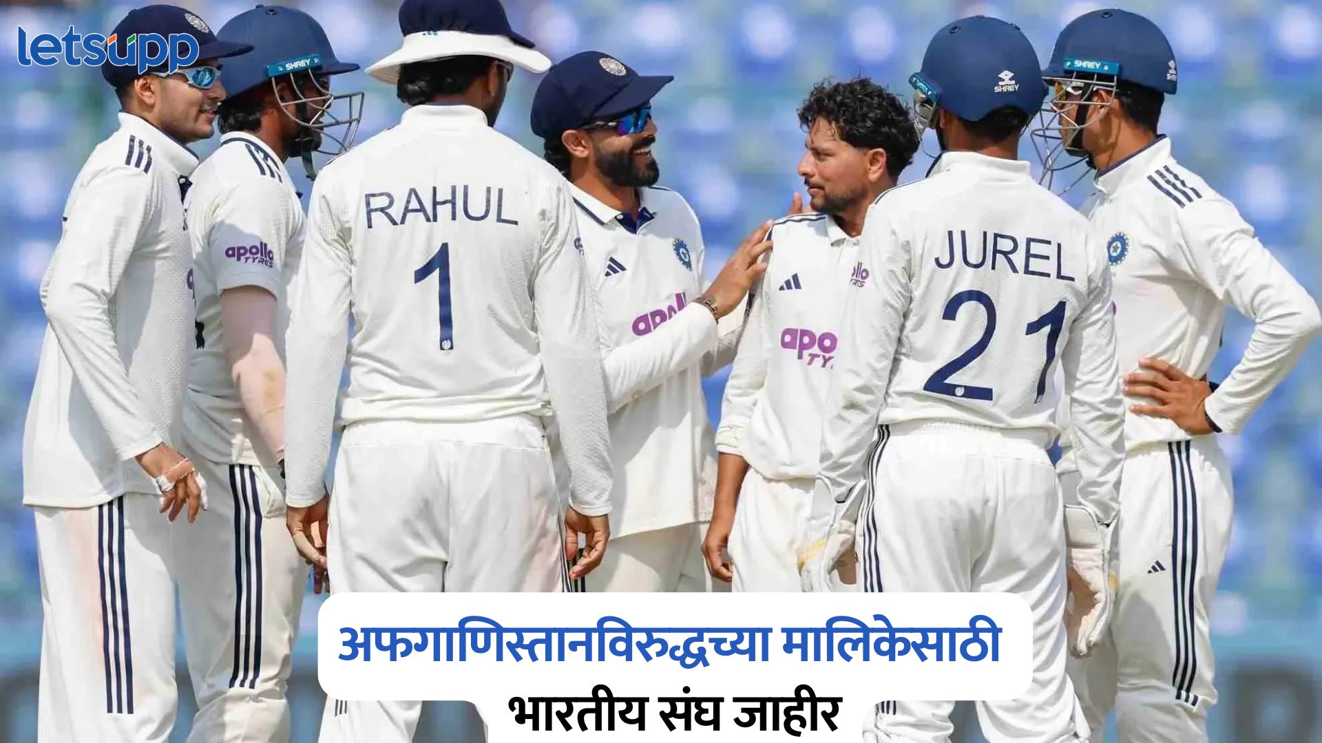 IND Vs AFG