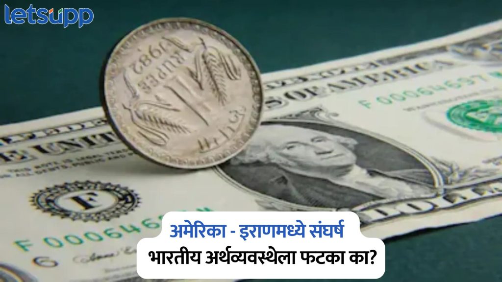 Indian Economy