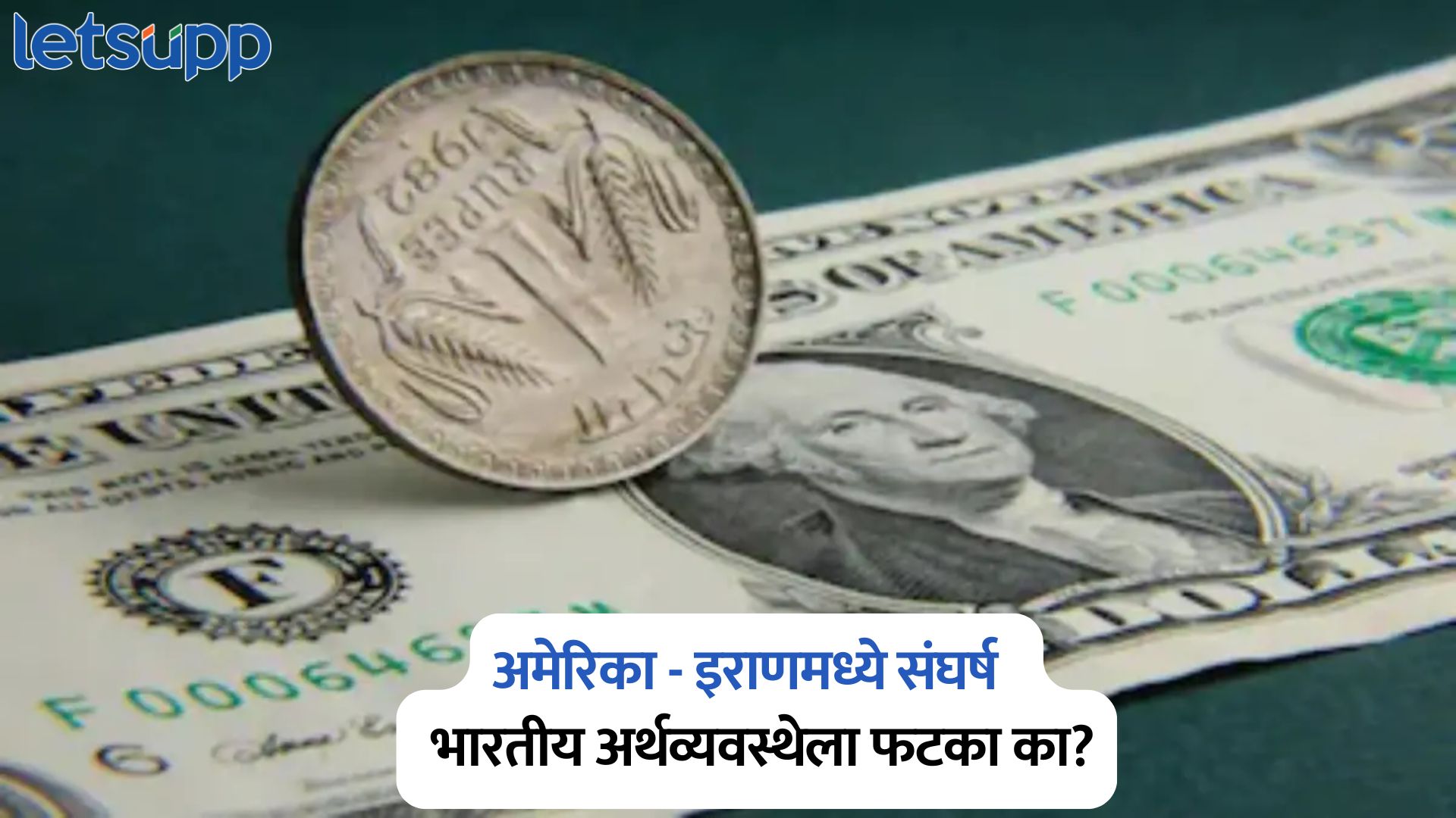 Indian Economy