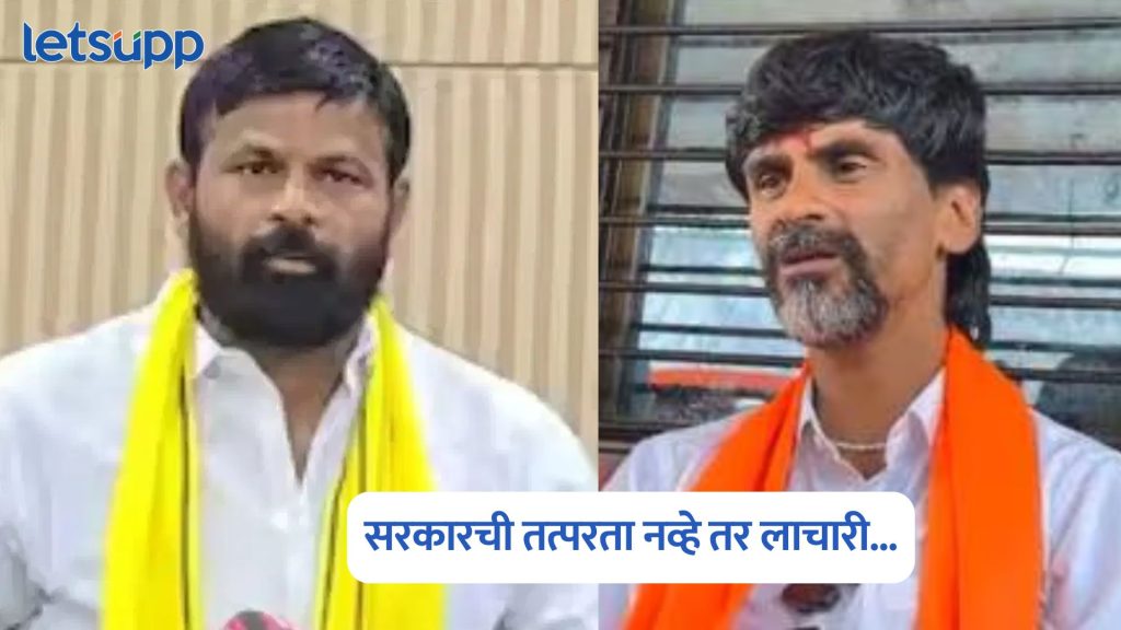 Laxman Hake On Manoj Jarange