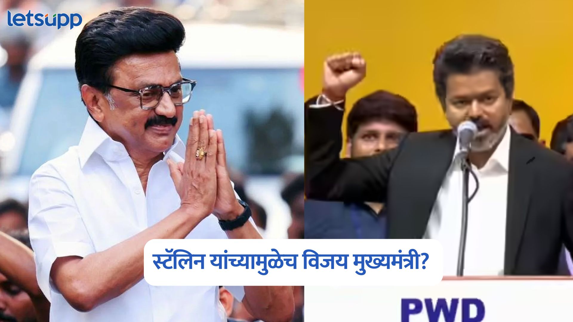 M.K. Stalin