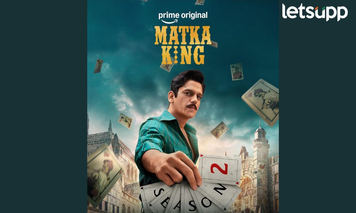 Matka King