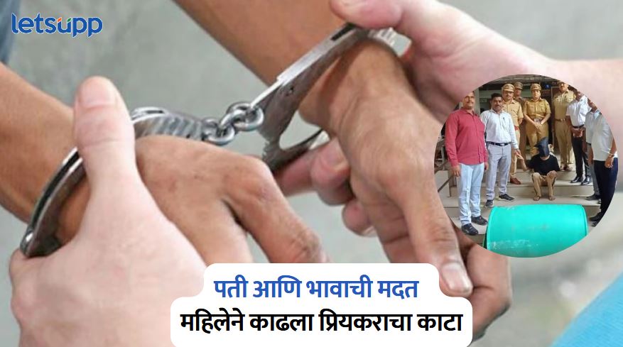 Mumbra Police
