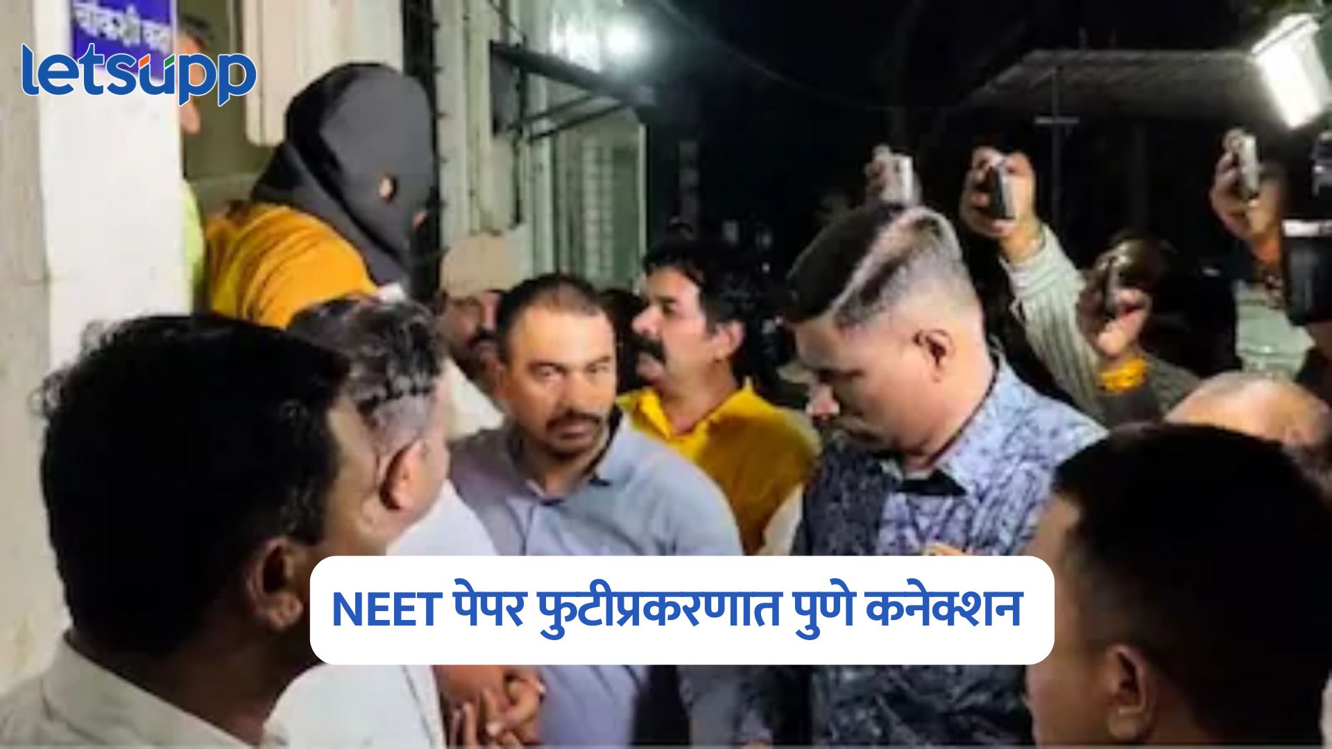 NEET Paper Leak
