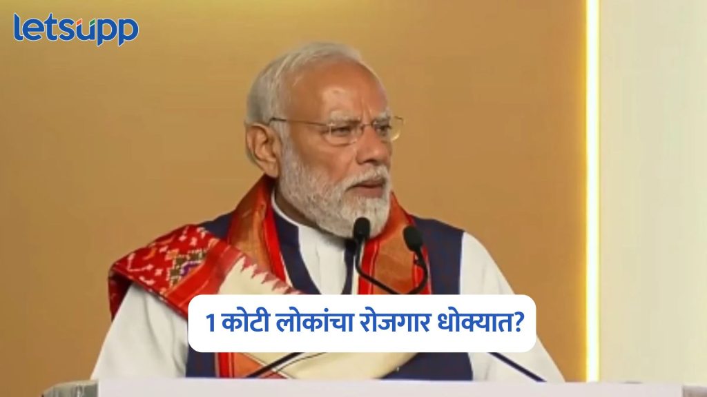 Narendra Modi