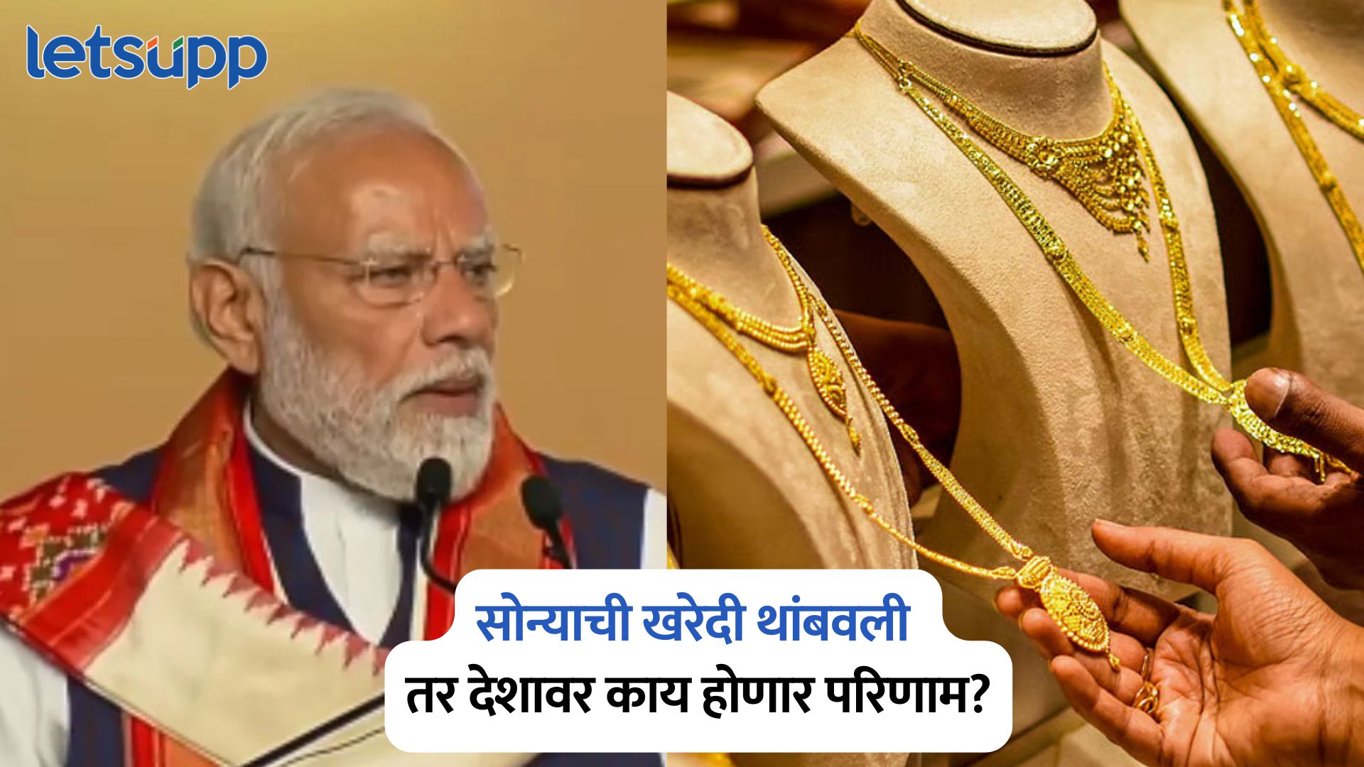 PM Narendra Modi