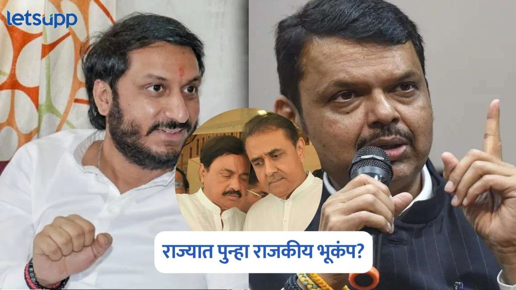 Parth Pawar And CM Fadnavis Meeting