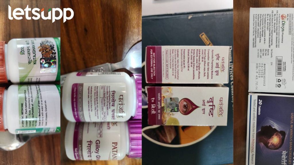 Patanjali Tukaram Munde