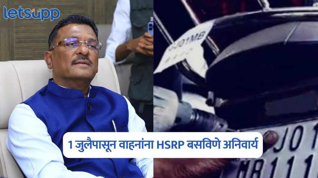 Pratap Sarnaik