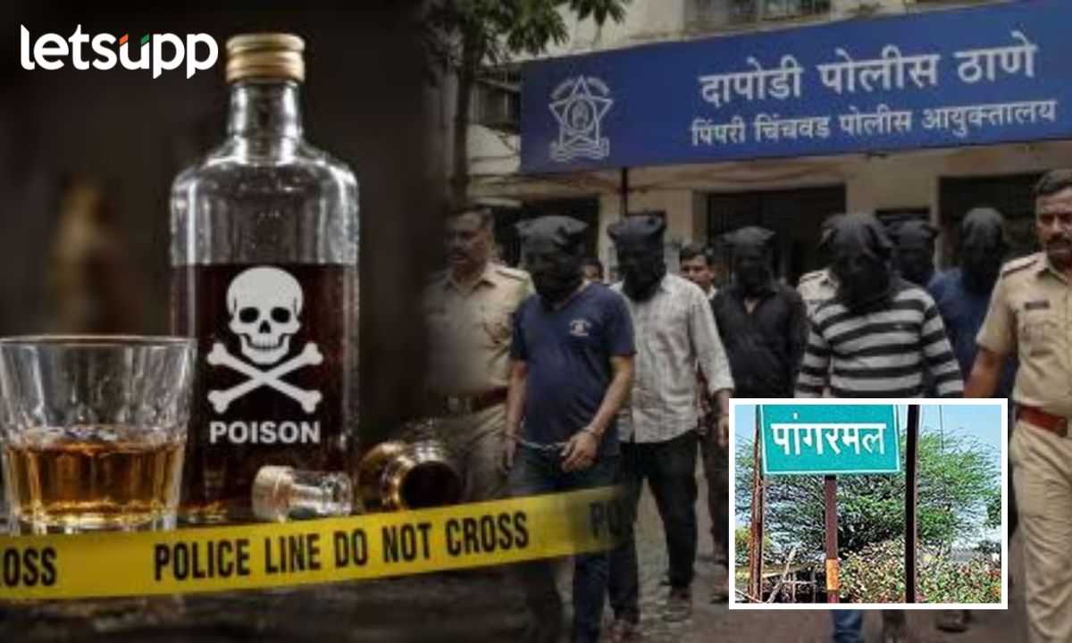 Pune Case Poisonous Liquor