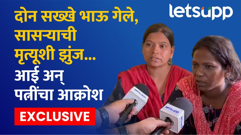 Pune Poisonous Liquor Case