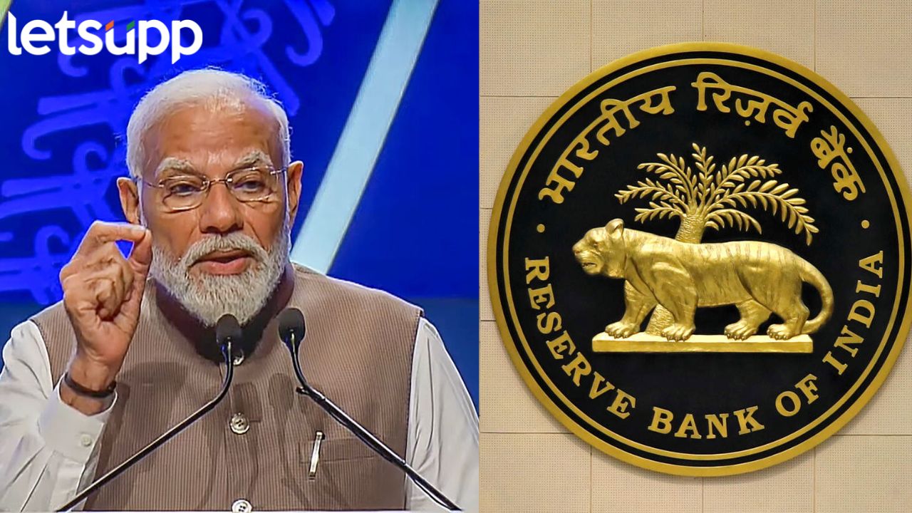 RBI AND NARENDRA MODI