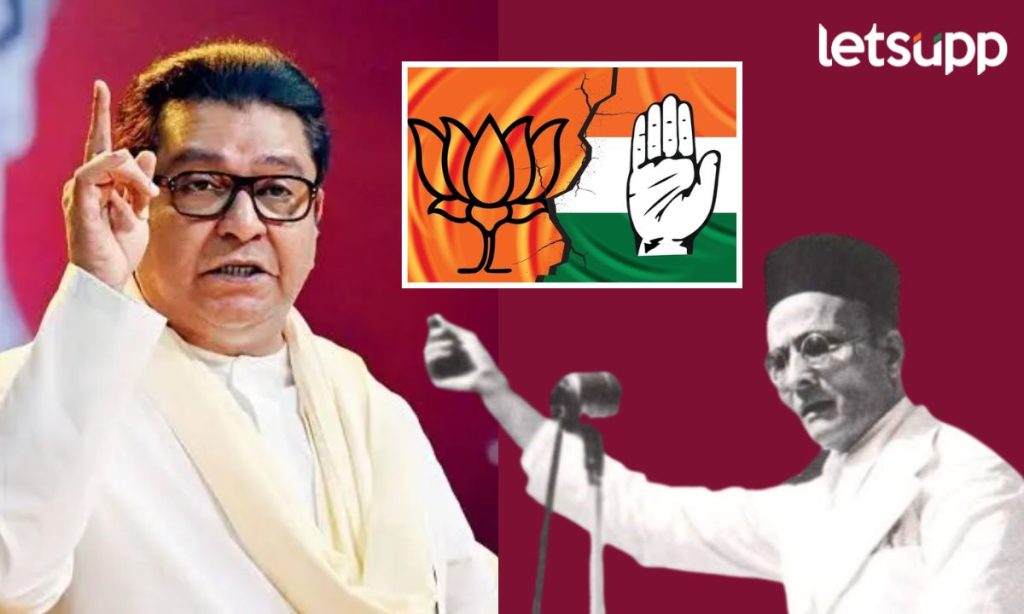 Raj Thackeray 2