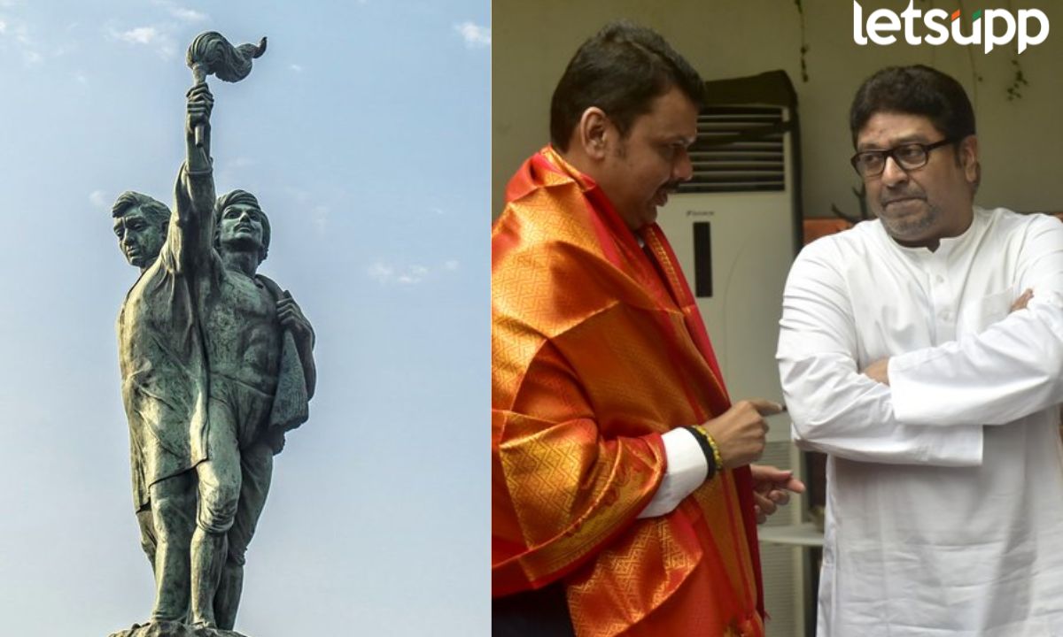 Raj Thackeray