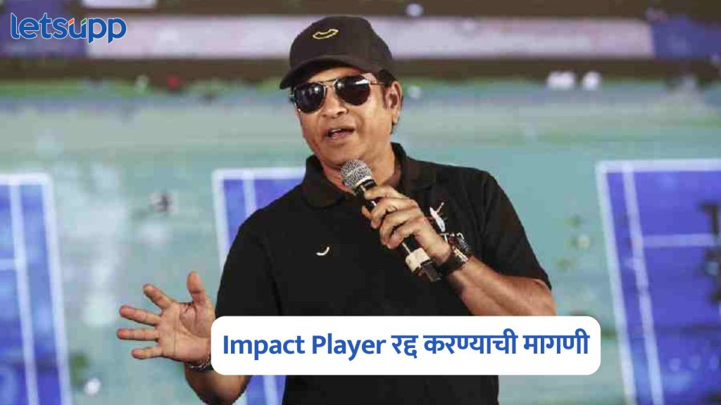 Sachin Tendulkar On Impact Player