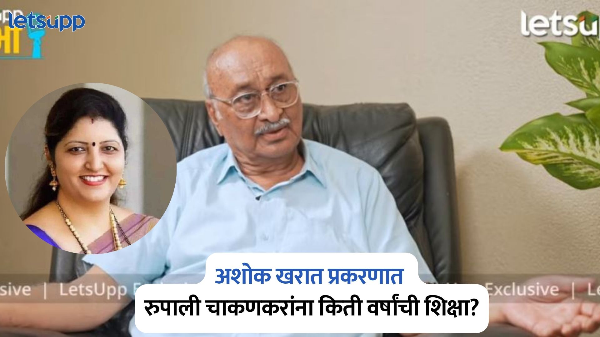 Shyam Manav On Ashok Kharat Controversy