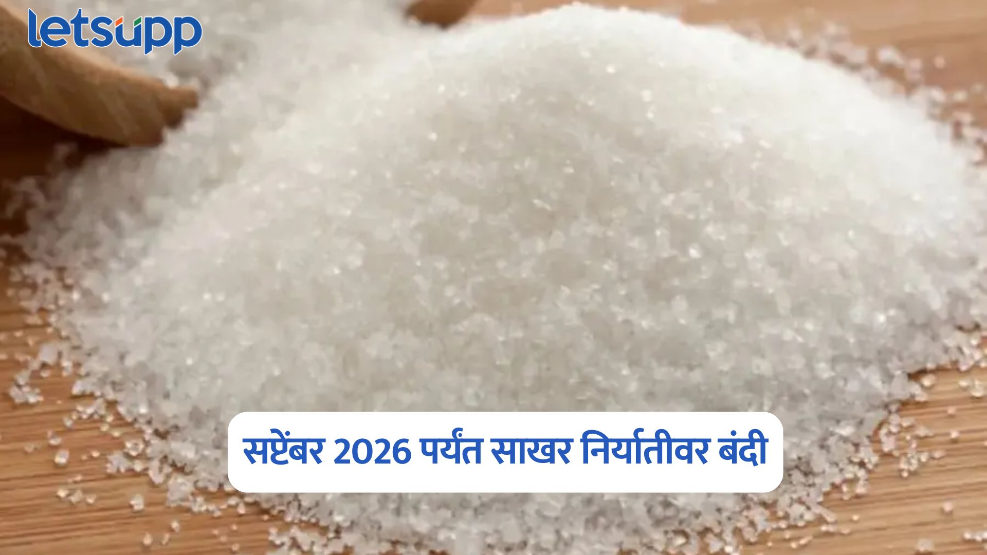 Sugar Export Ban