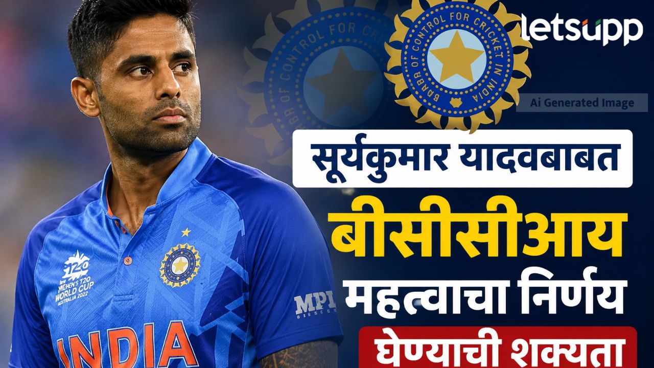 Surya Yadhav Bcci