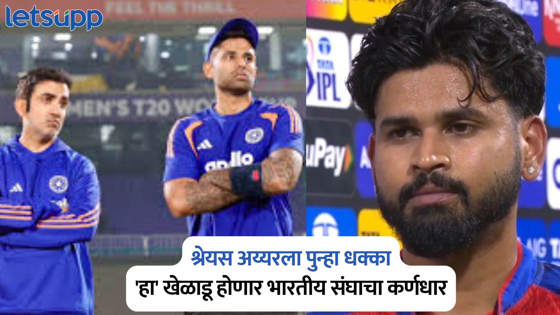Suryakumar Yadav