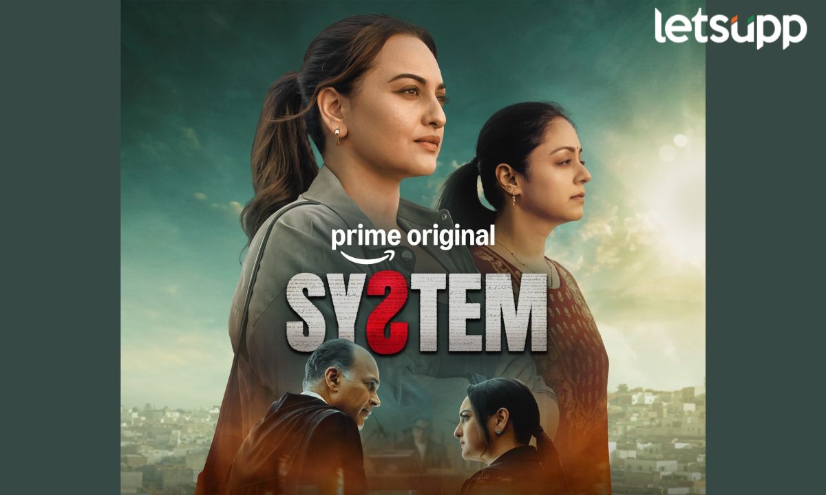 System