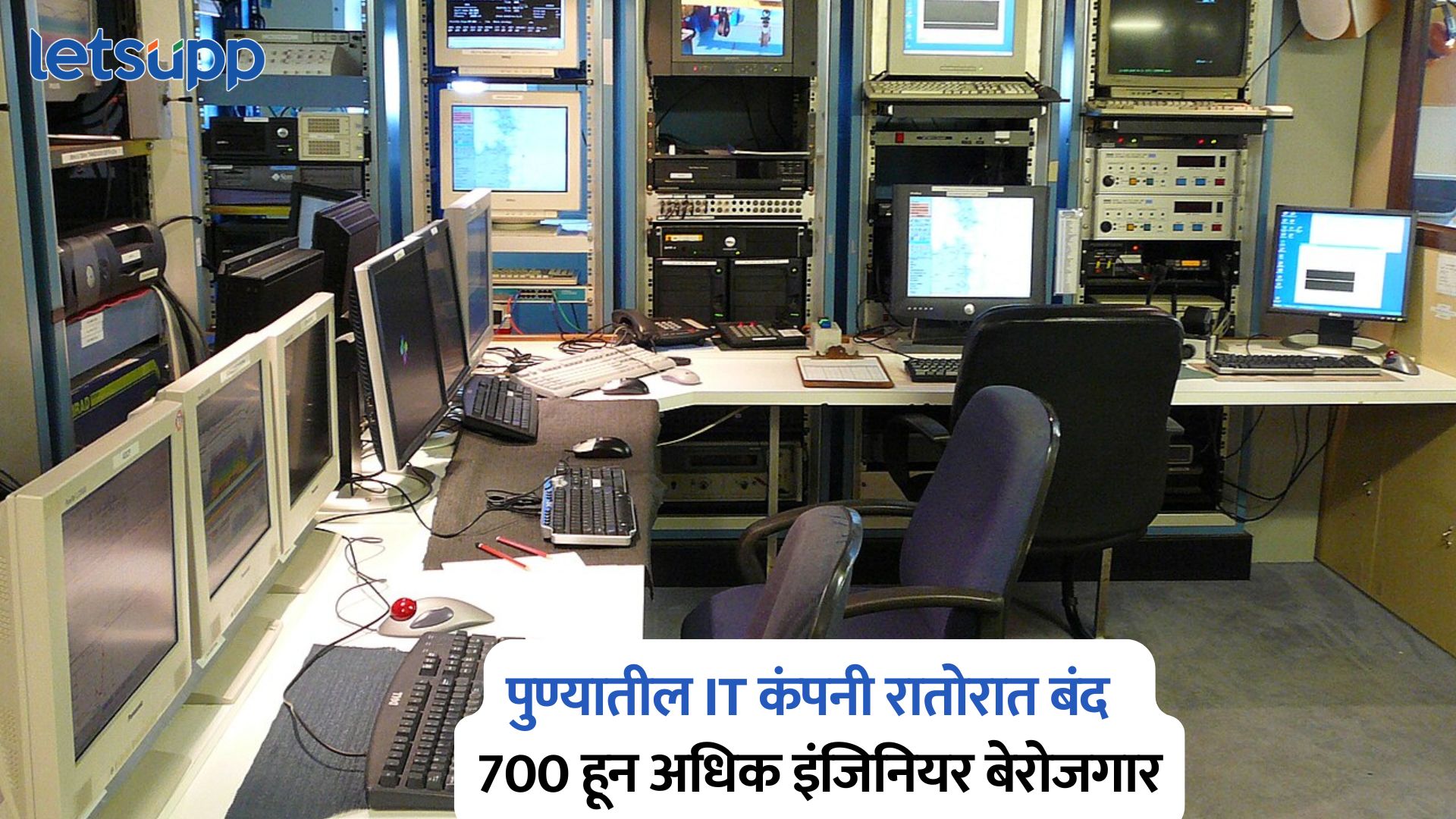 Think Technology Company