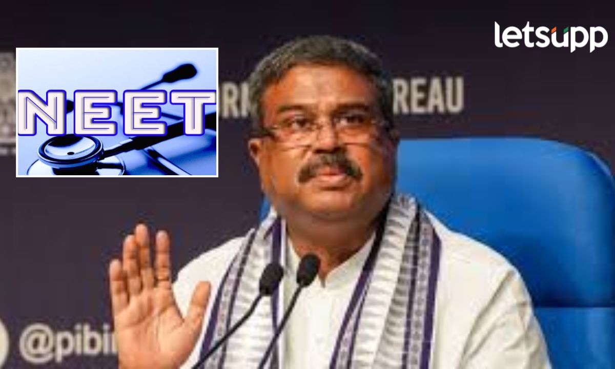 Union Education Minister NEET Students