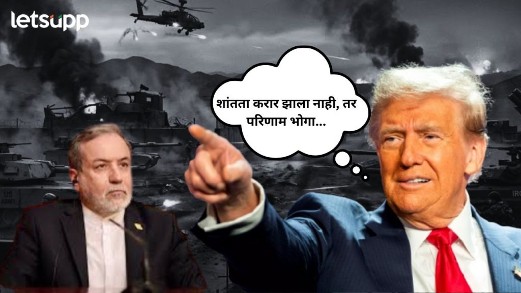 Amercia