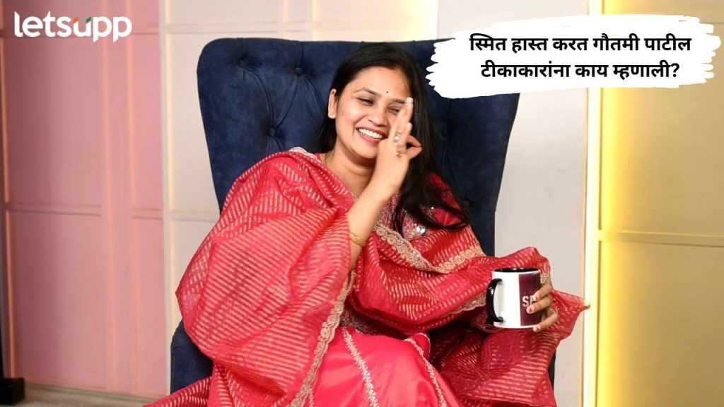 gautami patil