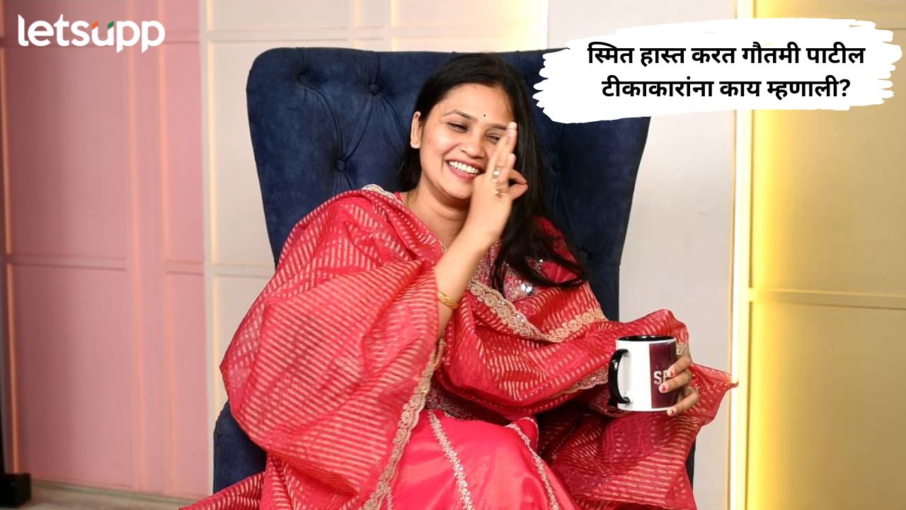 gautami patil