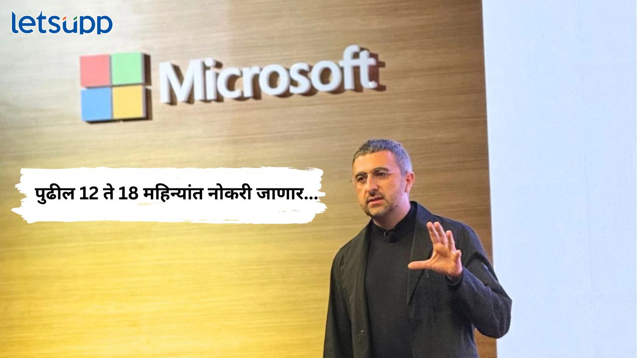 Microsoft