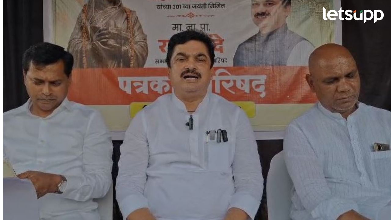 Ram Shinde