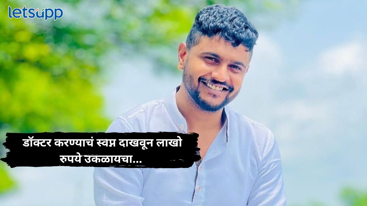 Shubham khairnar
