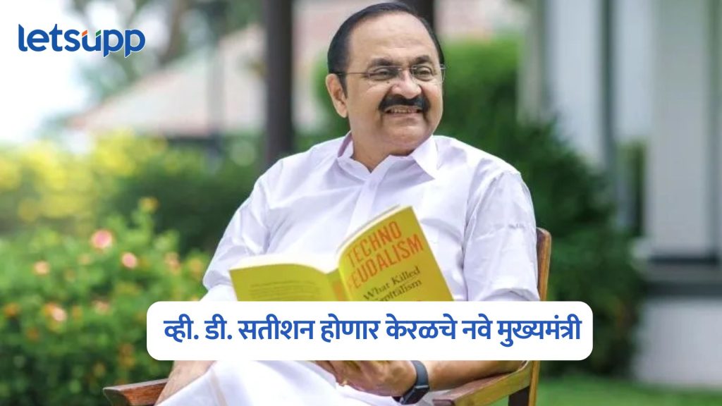 V.D. Satheesan