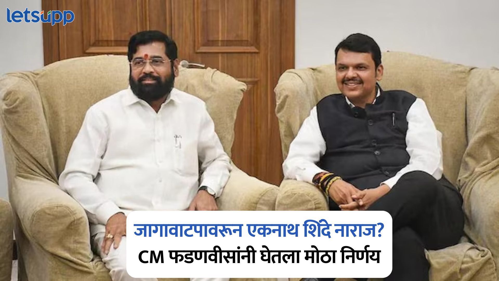 Vidhan Parishad Election 2026