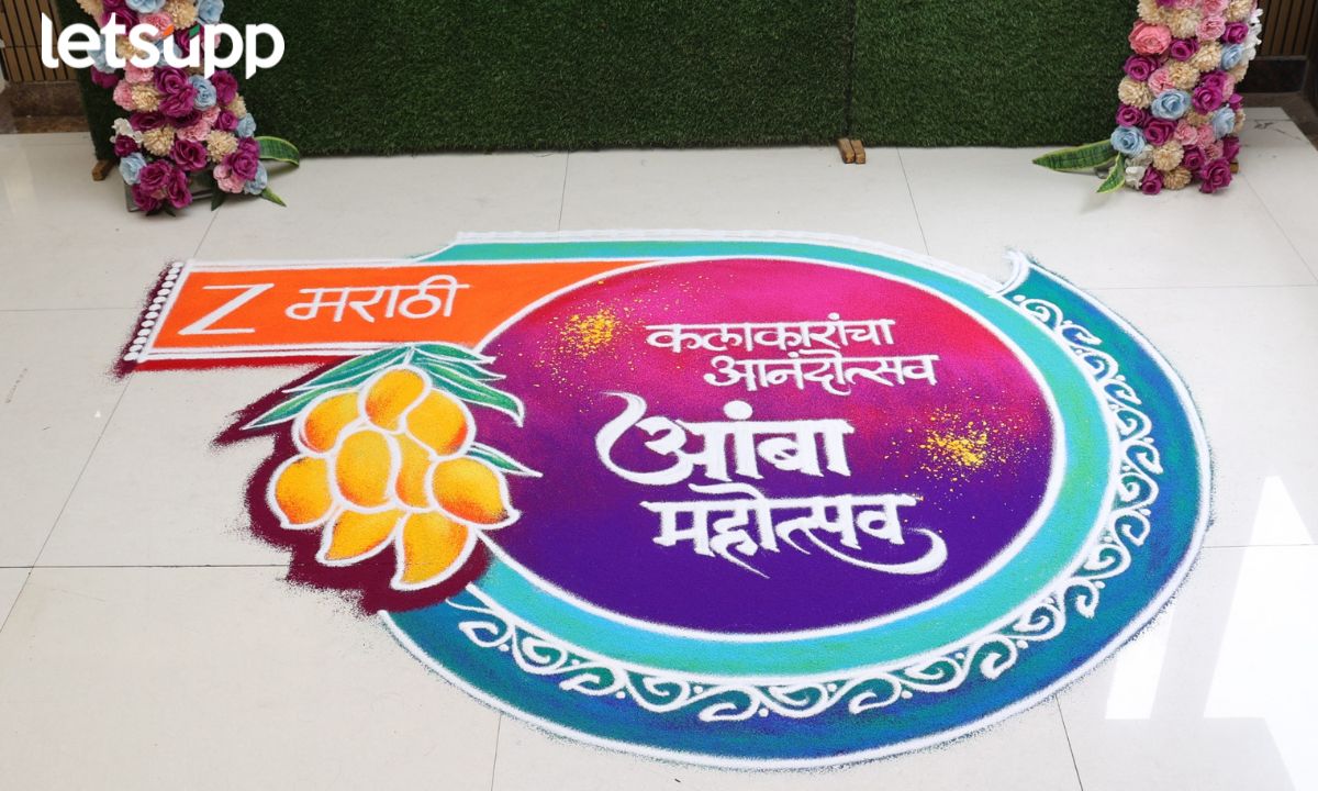 लाडक्या कलाकारांसोबत रंगला, झी मराठी ‘आंबा महोत्सव’ पर्व 2, नव्या मालिकेसह, वहिनींसाठीही खास सरप्राईज Zee Marathi's 'Amba Mahotsav