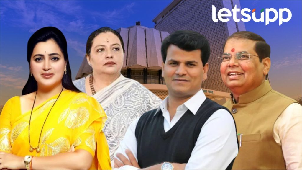 Amravati Vidhan Parishad