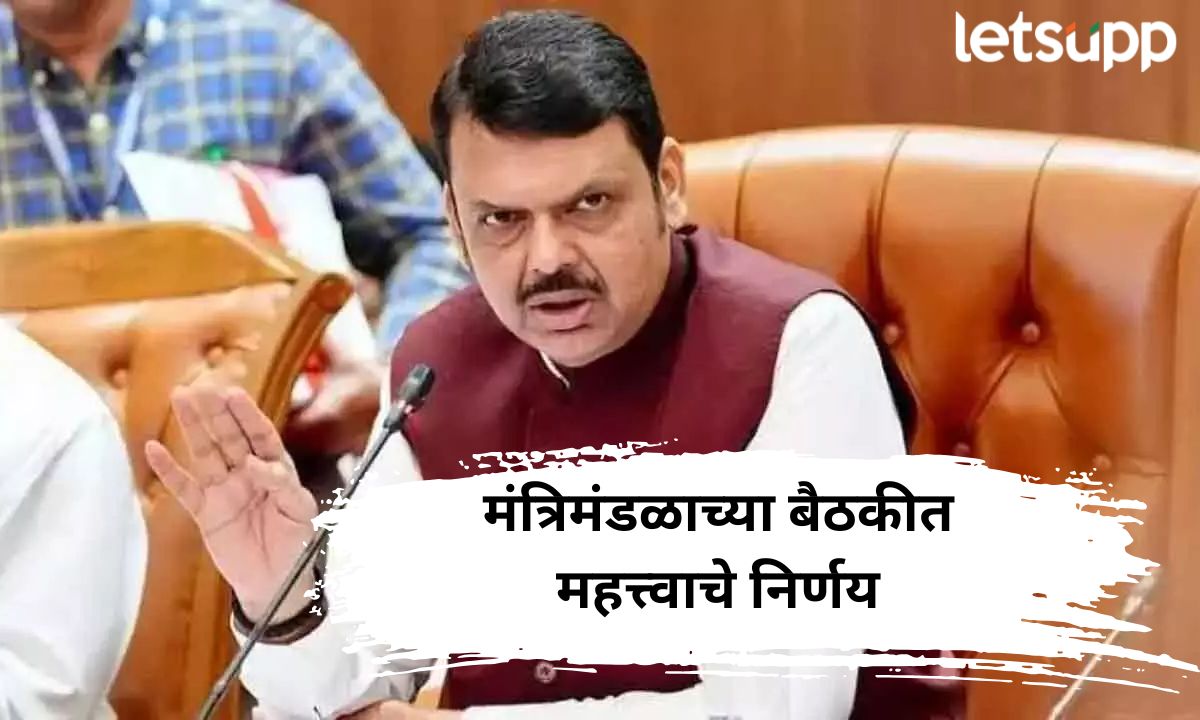 Cabinet Meeting