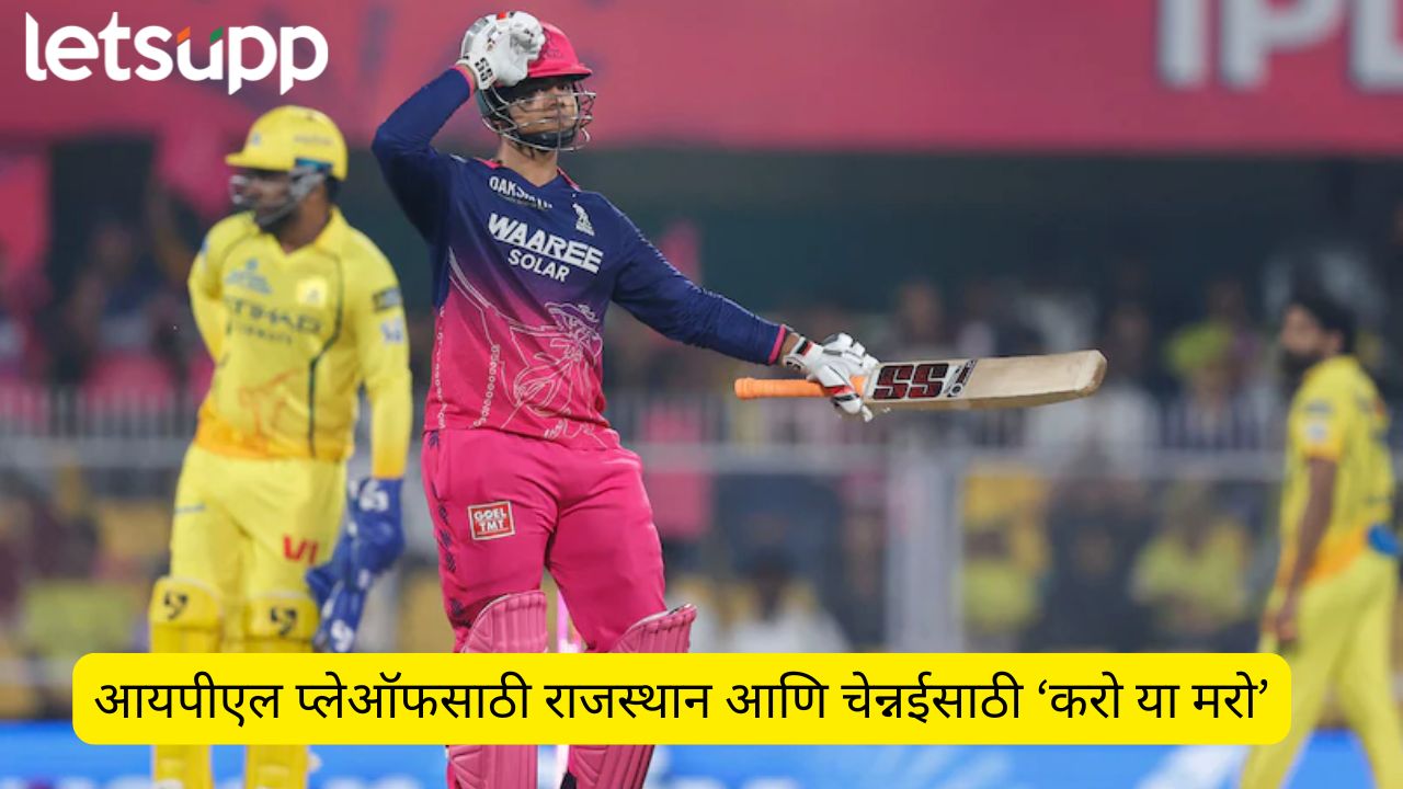 Ipl 2026 Chennai And Rajasthan