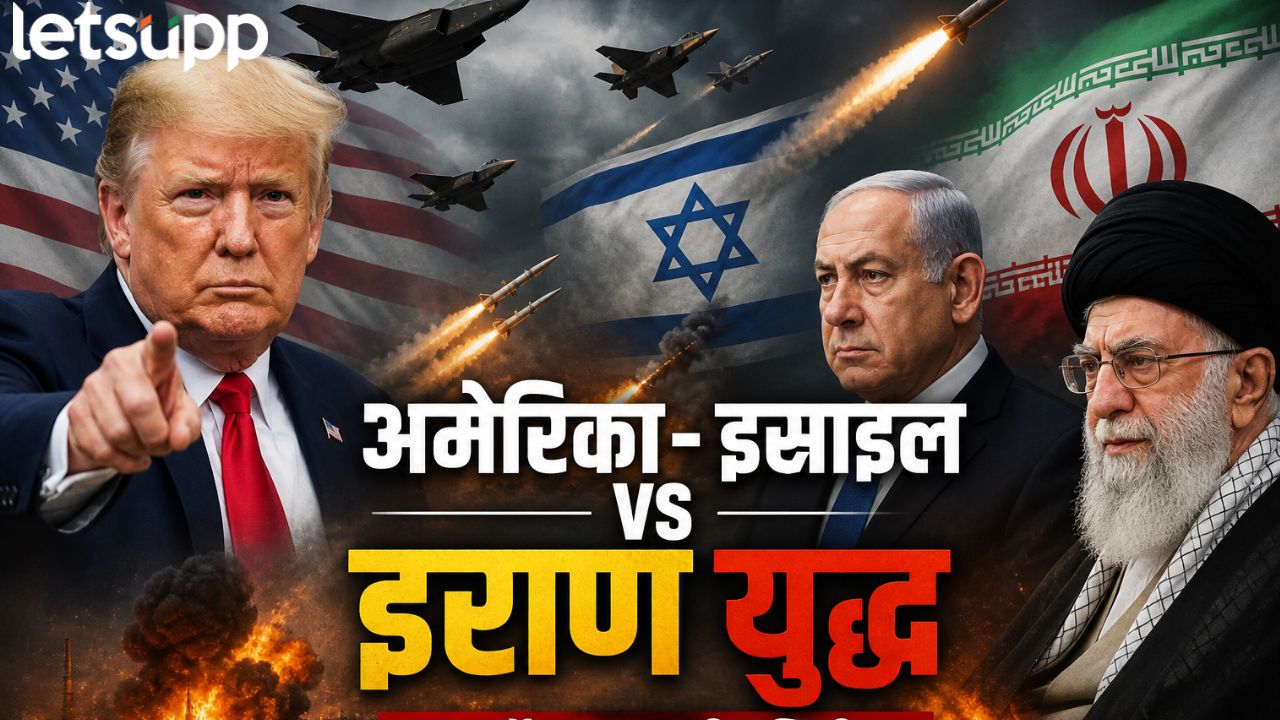 Iran Isral War Donld Trump