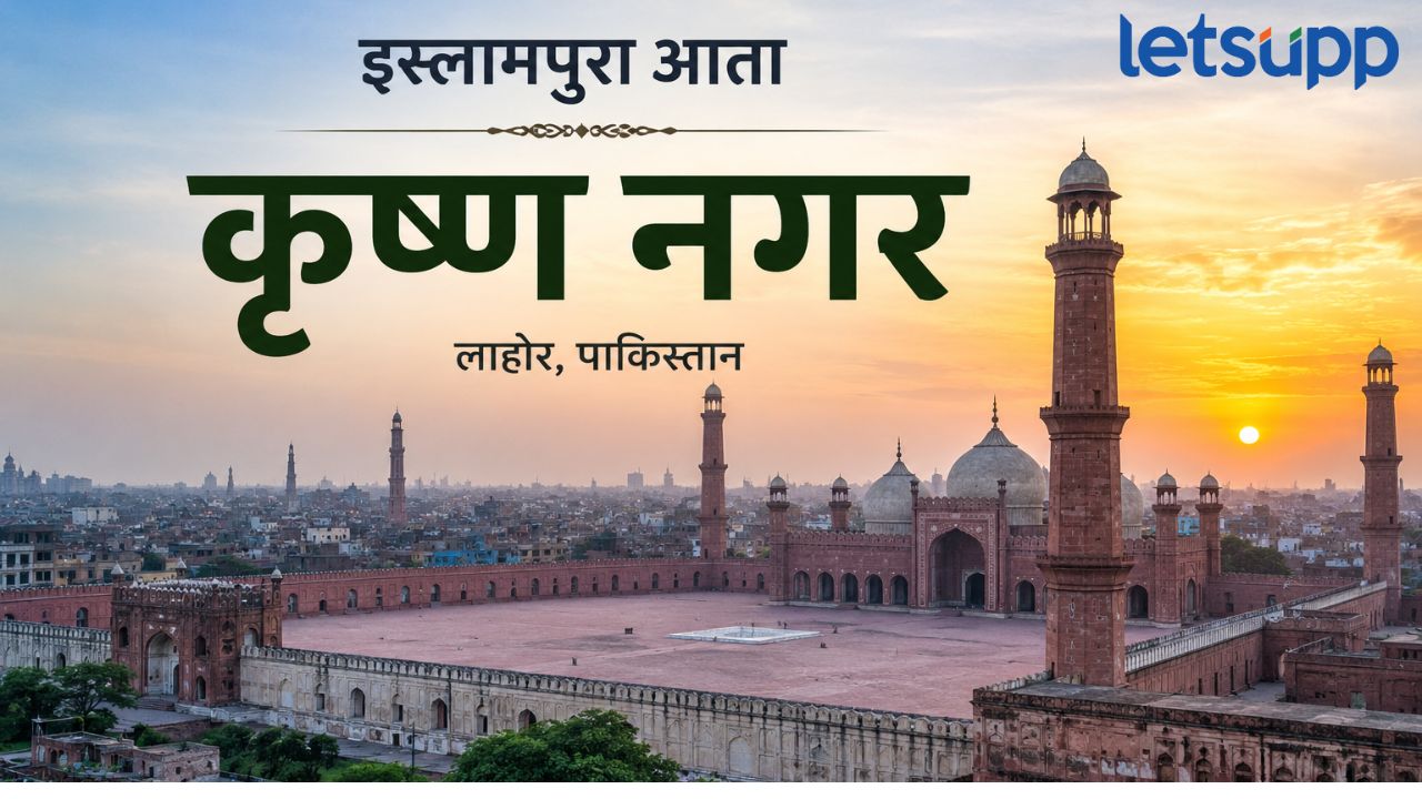 Lahore