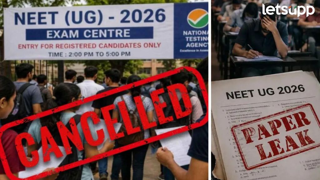 NEET Exam : हेच प्रश्न उद्या परिक्षेत येतील ते नाशिक कनेक्शन; नीट परिक्षेचा पेपर नेमका कसा फुटला?