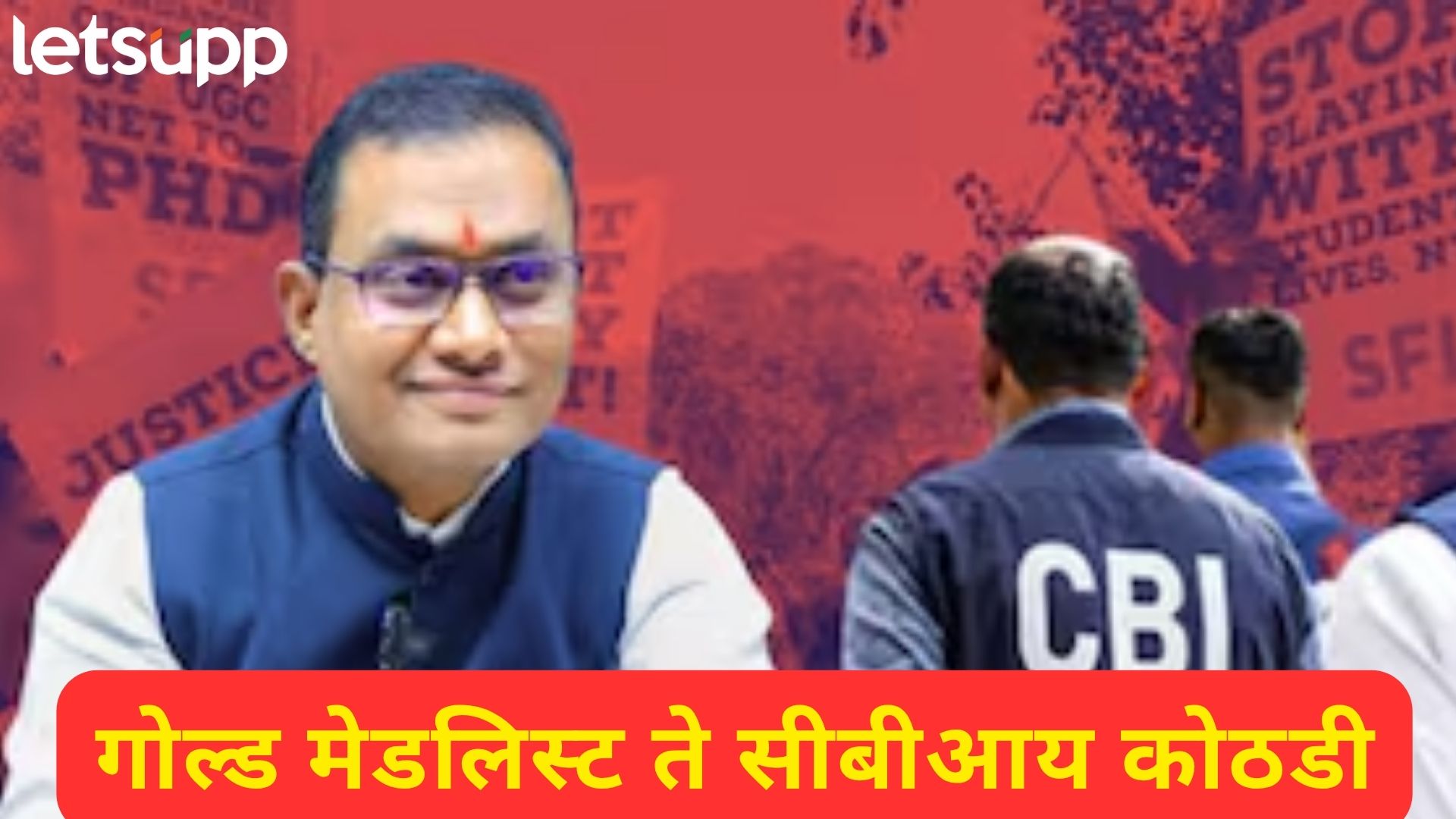 15 हजार डॉक्टर घडवल्याचा दावा, पण आता स्वतःच आरोपीच्या पिंजऱ्यात; कोण आहेत शिवराज मोटेगावकर?