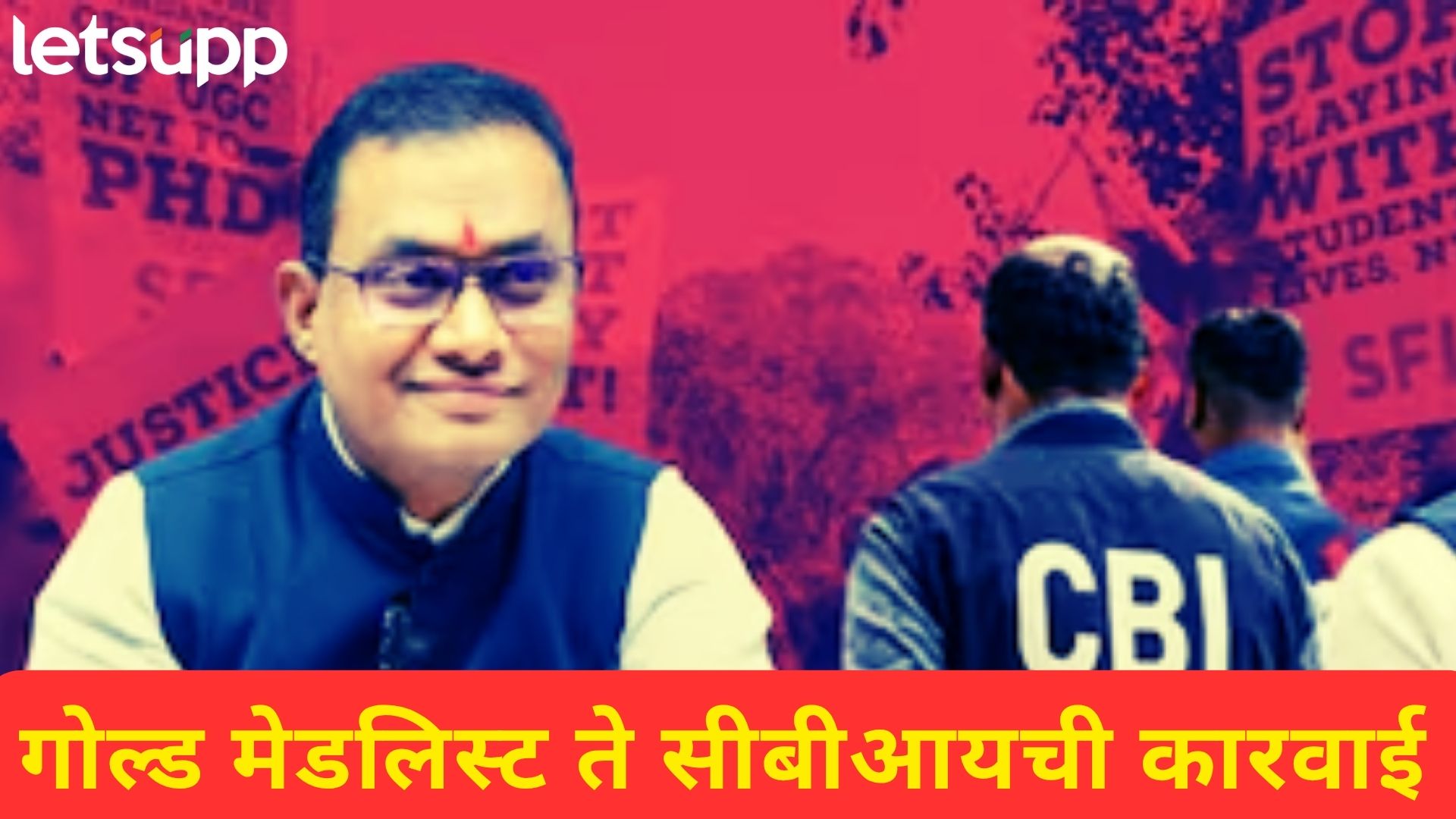 15 हजार डॉक्टर घडवल्याचा दावा, पण आता स्वतःच आरोपीच्या पिंजऱ्यात; कोण आहेत मोटेगावकर?