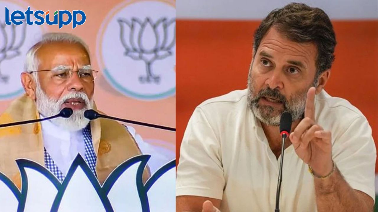 Modi Rahul Gandhi