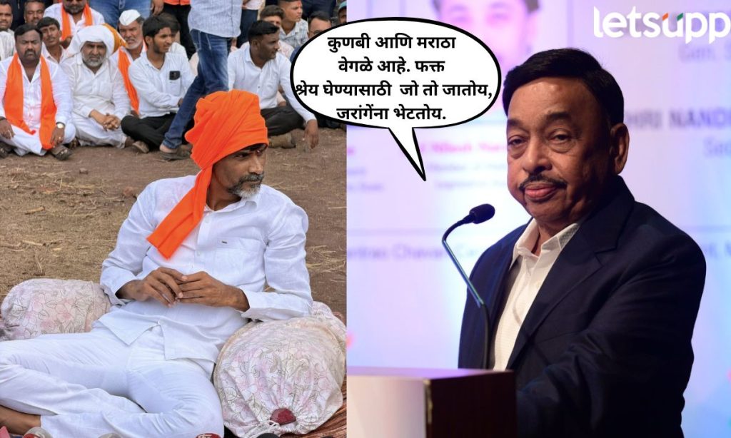 Narayna Rane On Manoj Jarange