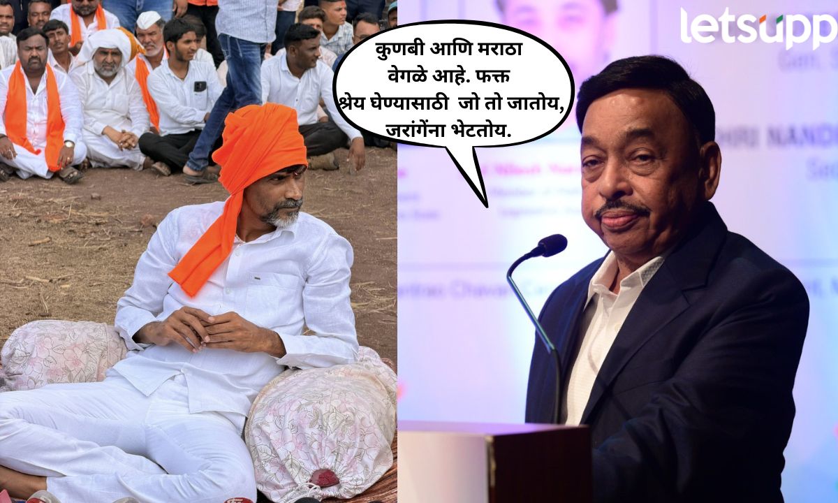 Narayna Rane On Manoj Jarange